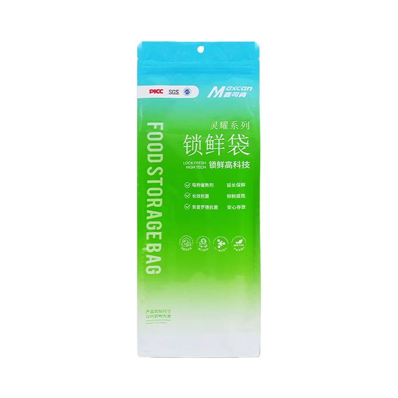 灵耀系列-抗菌锁鲜袋