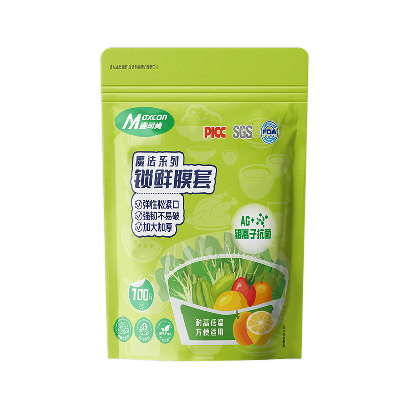 Ag+银离子抗菌锁鲜膜套